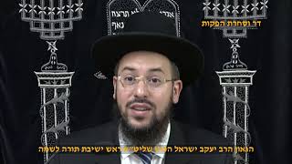 הגאון הרב יעקב ישראל הכהן שליט"א הלכות שבת בדין קשירה בשבת (דר וסוחרת - הלוויין של מרן) - התמונה מוצגת ישירות מתוך אתר האינטרנט יוטיוב. זכויות היוצרים בתמונה שייכות ליוצרה. קישור קרדיט למקור התוכן נמצא בתוך דף הסרטון הגאון הרב יעקב ישראל הכהן שליט"א הלכות שבת בדין קשירה בשבת (דר וסוחרת - הלוויין של מרן) - התמונה מוצגת ישירות מתוך אתר האינטרנט יוטיוב. זכויות היוצרים בתמונה שייכות ליוצרה. קישור קרדיט למקור התוכן נמצא בתוך דף הסרטון