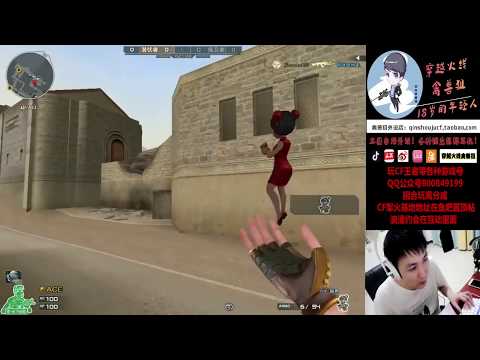 CF : AK-47 VIP CF Star - Desert 2.0 - Qinshouju#498