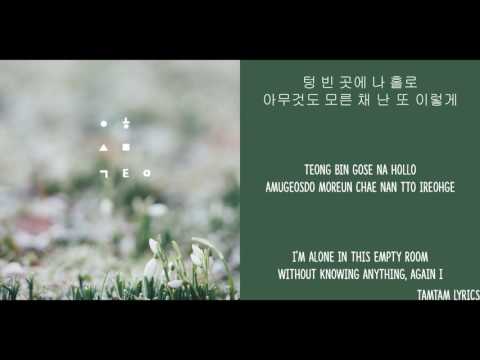 Week - Chungha Lyrics [Han,Rom,Eng]