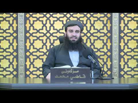 وانەی سێسەد و حەڤدەیەم