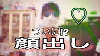 俺っち顔出ししちゃったよとうとう。笑笑。#マスクマン  #不審者？？？