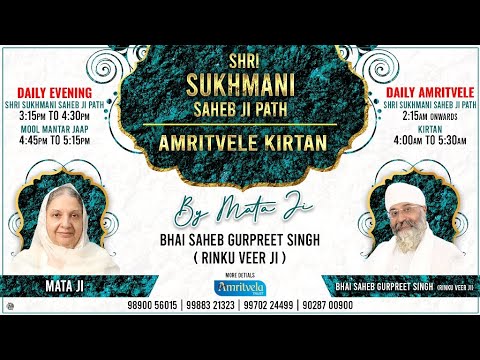 PLEASE SHARE -    AMRITVELA SHRI SUKHMANI SAHIB JI PATH & KIRTAN  LIVE -13th AUGUST,  2020
