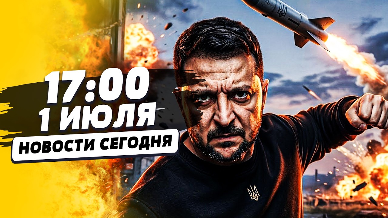 💥ЗА СЕКУНДУ! УКРАИНА СНЕСЛА ГОРДОСТЬ РФ! НОВОЕ МЕГАОРУЖИЕ РВАНУЛО В БОЙ! 😈Д