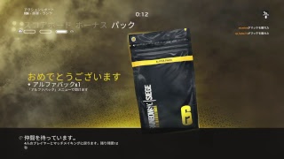 R6S ランク