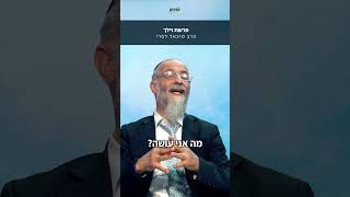 משה קטן בשבילך ‼️הרב מיכאל לסרי 😂 משמח עם ישראל 📖 מסר לפרשת וילך שבת שובה #foryou (הרב מיכאל לסרי) - התמונה מוצגת ישירות מתוך אתר האינטרנט יוטיוב. זכויות היוצרים בתמונה שייכות ליוצרה. קישור קרדיט למקור התוכן נמצא בתוך דף הסרטון