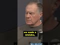 Bill Belichick says the Patriots MADE A MISTAKE on the final play vs Raiders #shorts