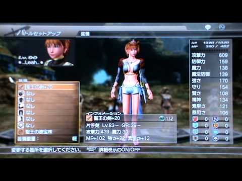 WKC2 Japan Weapons (Swords)