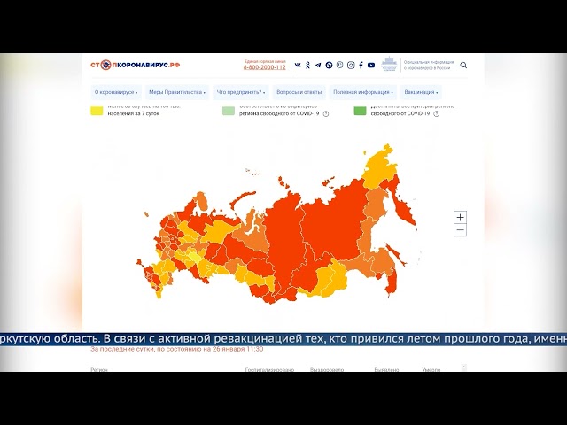 Бьем антирекорды по заболеваемости