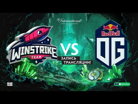 Winstrike vs OG, The International 2018, Group stage, game 1