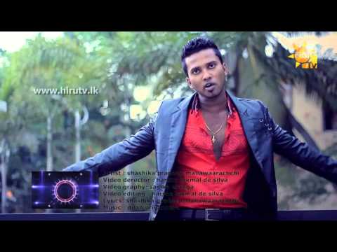 Suwanda Thawara - Shashika Pradeep Mallawaarachchi [www.hirutv.lk]