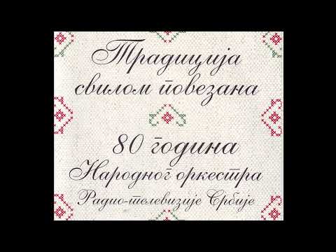 Narodni orkestar Radio Beograda - Splet narodnih pesama i igara| [Official Music Audio]