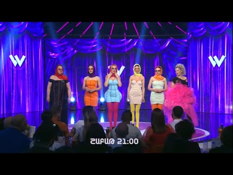 Women's Club 126 - ԱՆՈՆՍ