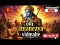 Om Anjaneya Vidmahe Yoitube Viral Hanuman Mantra Bhaktisangeet01