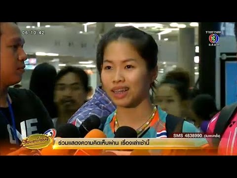 คลิกเพื่อดูคลิปวิดีโอ