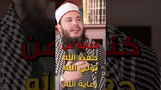 صورة يا بختكم يا أهل الشام | الشيخ أحمد جلال