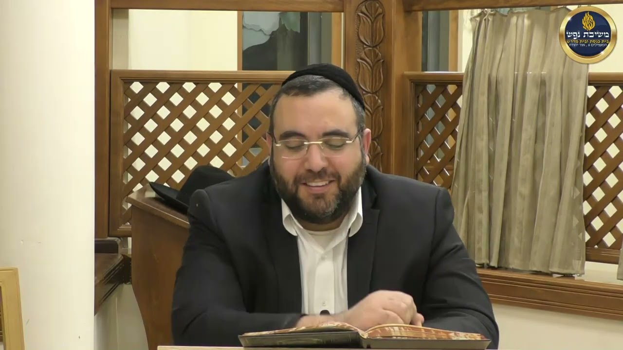 הרב אושרי מחלב - הלכות חנוכה