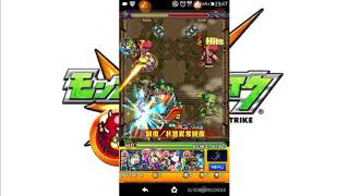早送りモンスト！面白くないので注意w