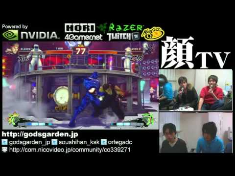 SSF4 AE 2012: Kazunoko (Ryu) vs Naruo (Seth) - Godsgarden