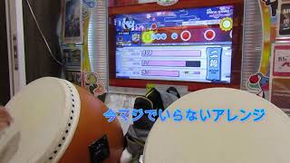 【太鼓の達人】 ニジイロ2021　段位道場　2段　金合格