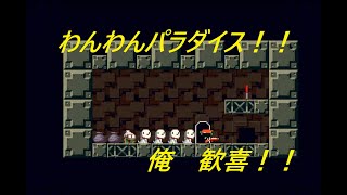 洞窟から世界を救う物語 part4