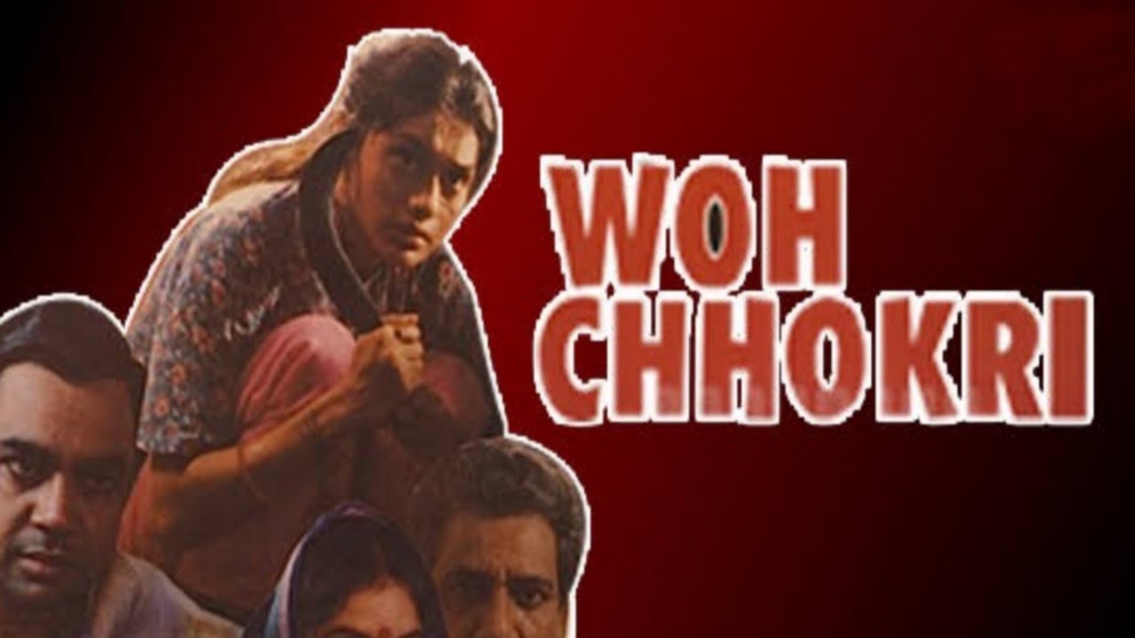 Woh Chokri full movie 1994 | Pallavi Joshi Subhankar Ghosh Movie | Old Indian Art Movies