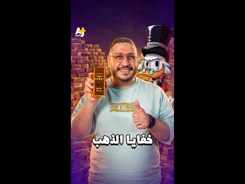 AJ+ كبريت