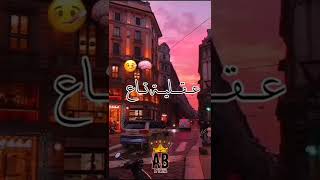 أنا مقلة ما عنديش مصمم فيديوات الشاشة السوداء سطوري واتس