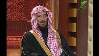 صورة يستفتونك لمعالي الشيخ أ.د. سعد بن ناصر الشثري-12 1 2017  --14 4 1438هـ