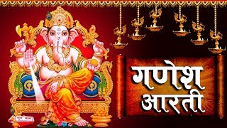 जय गणेश जय गणेश देवा भगवन गणेश जी आरती  (JAI GANESH JAI GANESH DEVA - LORD GANESH JI AARTI)