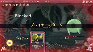 Slay The Spire #1