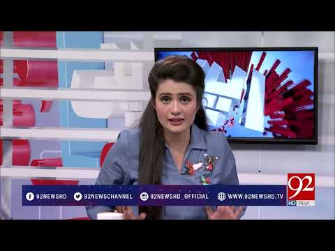 Raey Apni Apni (CJP takes notice of delayed injustice to model town victims) - 08 April 2018