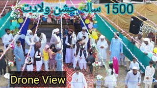 1500 sala jashn e wiladat jaloos in village | Jaloos 12 Rabiulawal Mughal Day Time | Jashn e Milaad