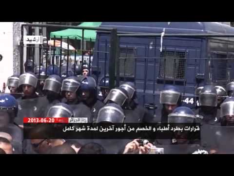 الجزائر اليوم 20/06/2013