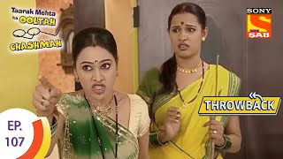 Taarak Mehta Ka Ooltah Chashmah - तारक मेहता - Throwback - Episode 107 - Full Episode