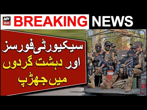 Three soldiers martyred in North Waziristan gun battle