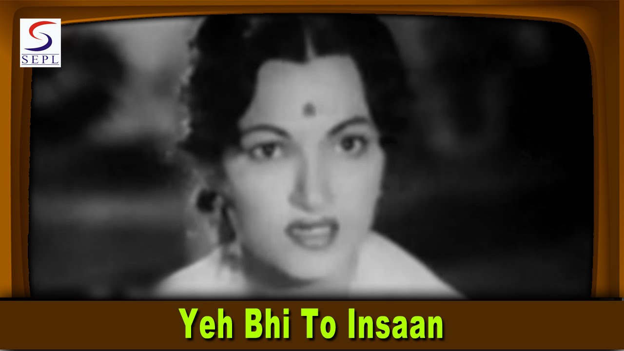 Ye Bhi To Insaan Lyrics | Fashionable Wife | Asha Bhosle | Suresh Talwar