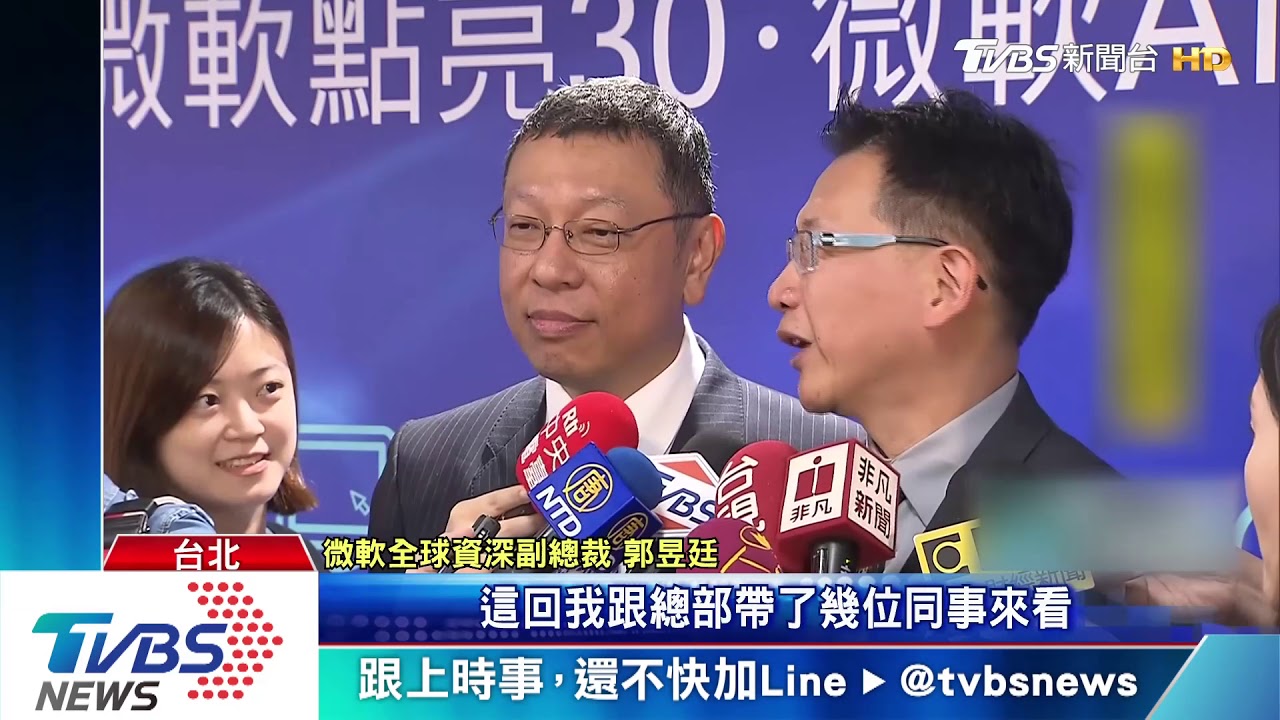 科技重鎮! 微軟、Google、臉書搶駐信義A辦
