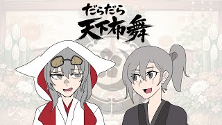 【お正月企画】盞華VSあじゃ　チームメンバーカードバトル！！