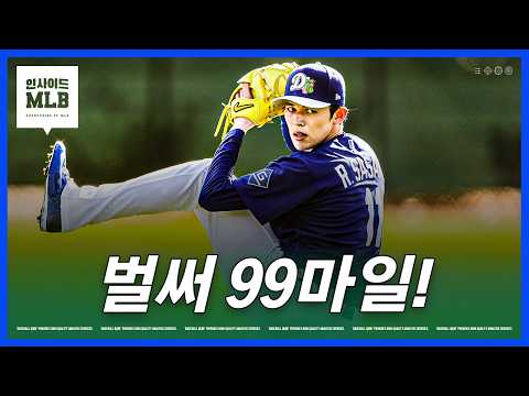 사사키가 준비하고 있는 비장의 무기