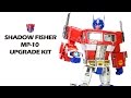 KL變形金剛玩具分享75 第三方 MP 10 柯博文 升級配件包 Shadow Fisher MP 10 Upgrade K