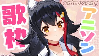 [聽歌] 大神ミオ 有名動畫歌回