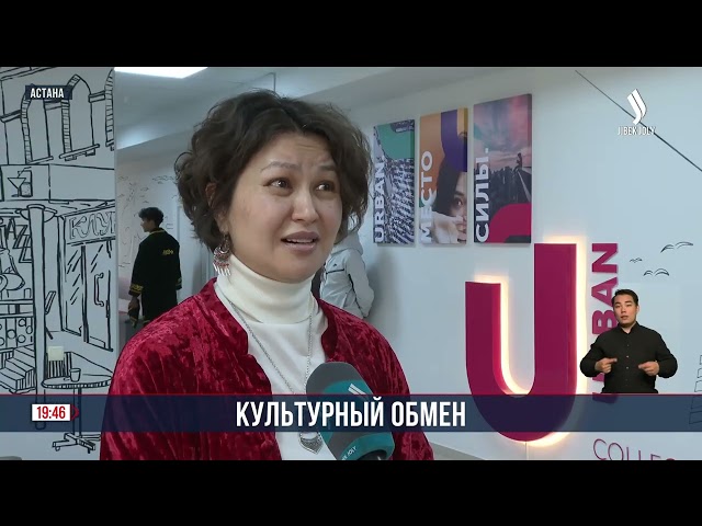 Мировой Кубок студенческого предпринимательства ENACTUS