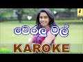 Weralu Mal Dinesh Gamage Karaoke Without Voice