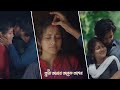 Tumi Amar Onek Apon WhatsApp Status Video Bengali Romantic