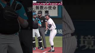 2026年スワローズ楽しみですね【スワローズ大好き男のプロスピA】