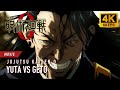 Yuta vs Geto [4K 60FPS] | JUJUTSU KAISEN 0