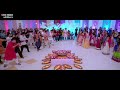 Gujrati Wedding In Goa Movie Song