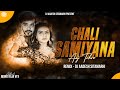 Chali Samiyana me Goli Aaj Tohare Chalte Goli Bhojpuri (Remix)| Kallu | DJ Aadesh | Old Bhojpuri Dj