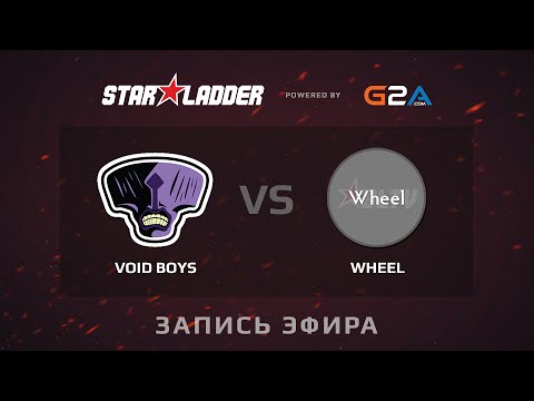 Void Boys -vs- Wheel, SLTV 12 America GS1, Group A, game 1