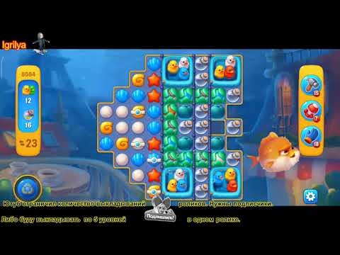 Fishdom level 8083, 8084, 8085 / Фишдом уровень 8083, 8084, 8085